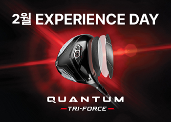 2월 익스피리언스 데이